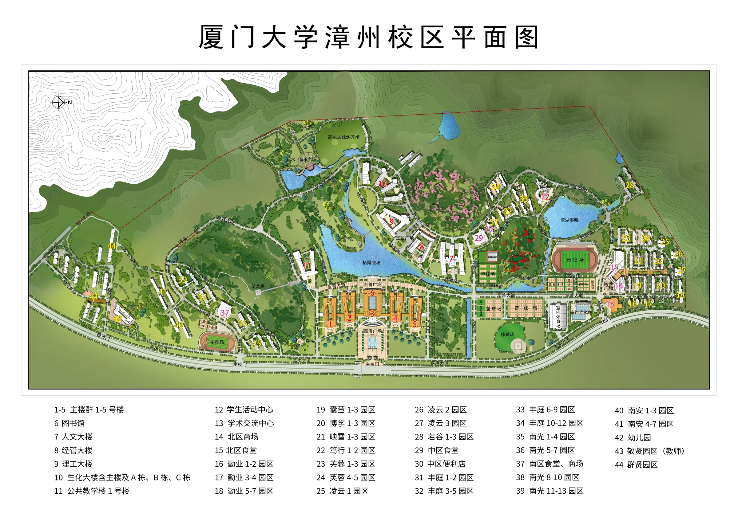 厦门大学漳州校区平面图缩略图